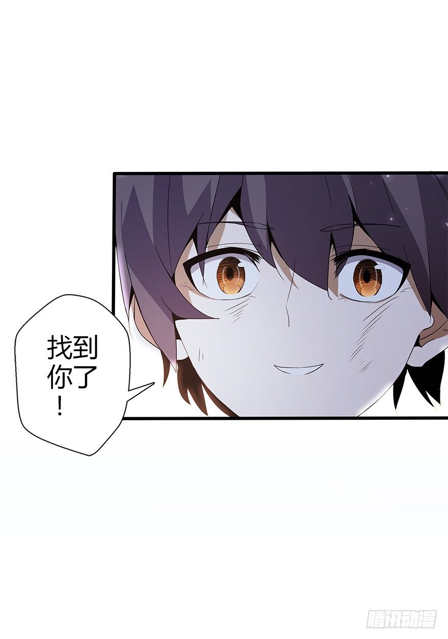 第五十八集 对不起(1/2)-第59话