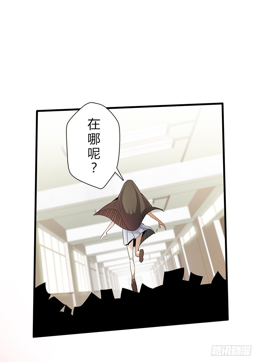 第五十八集 对不起(1/2)-第59话