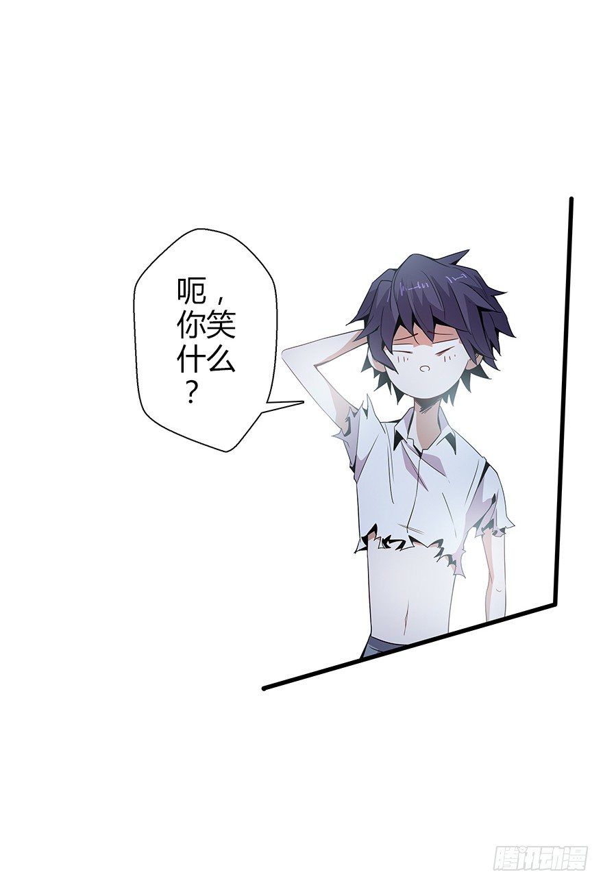 第五十八集 对不起(1/2)-第59话