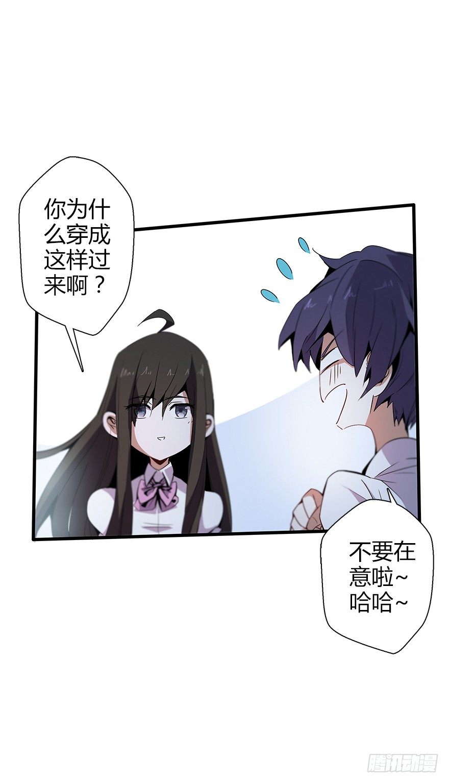 第五十八集 对不起(1/2)-第59话