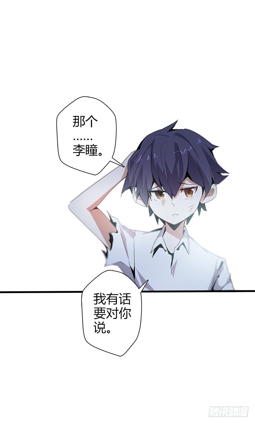 第五十八集 对不起(1/2)-第59话