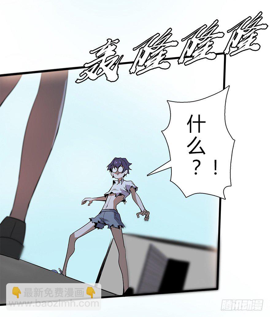 第五十八集 对不起(1/2)-第59话