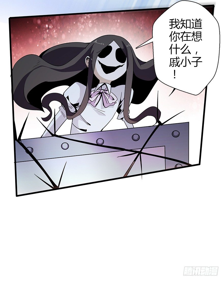 第五十八集 对不起(1/2)-第59话