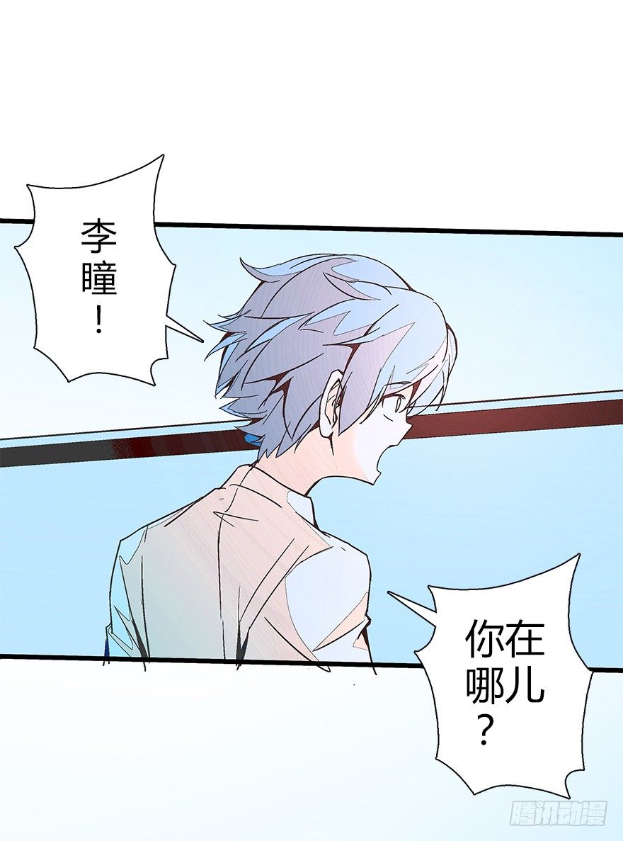 第五十八集 对不起(1/2)-第59话