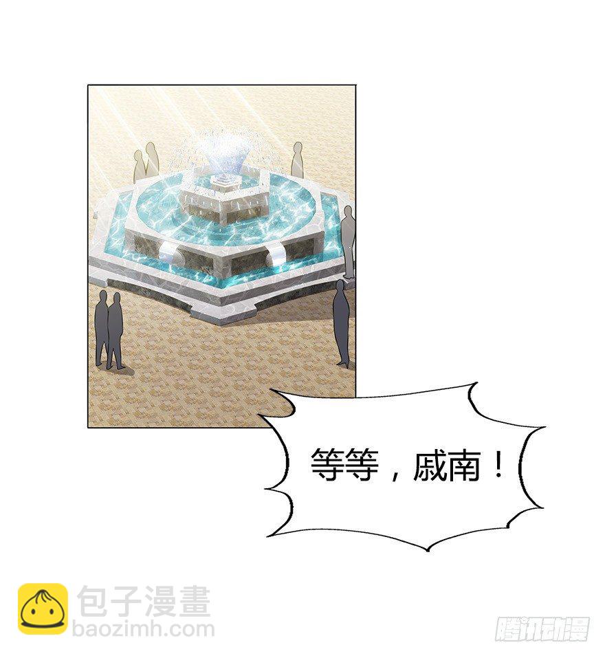 第七集 别碰她！(1/2)-第7话