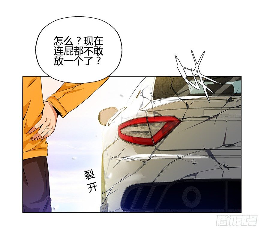 第九集 你到底是谁！？-第9话