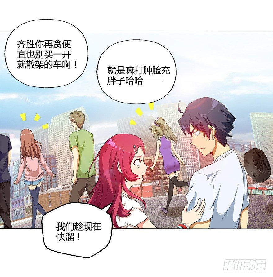 第九集 你到底是谁！？-第9话