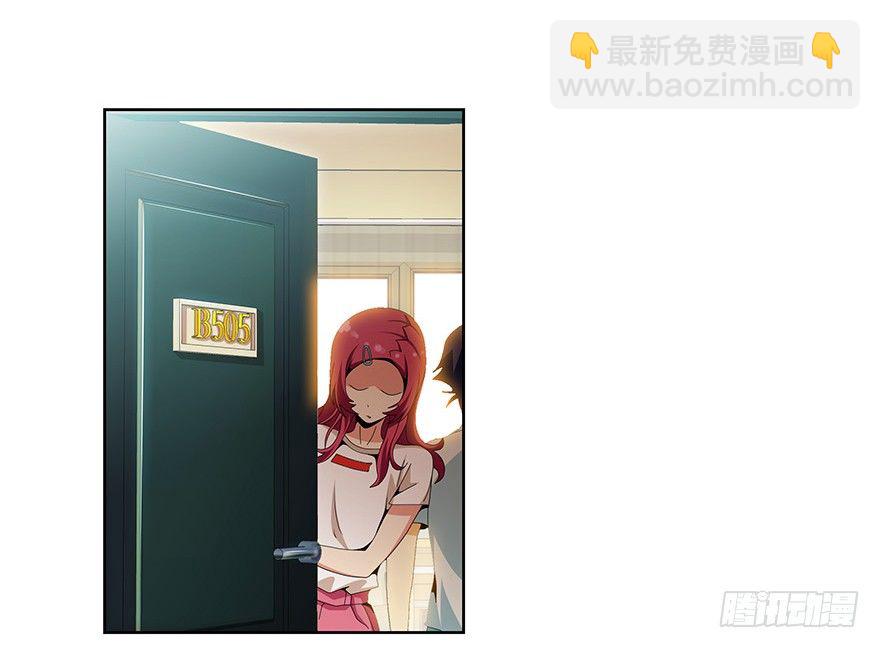 第九集 你到底是谁！？-第9话