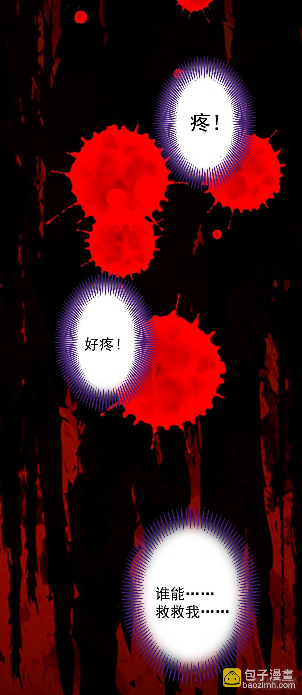 预告-第1话