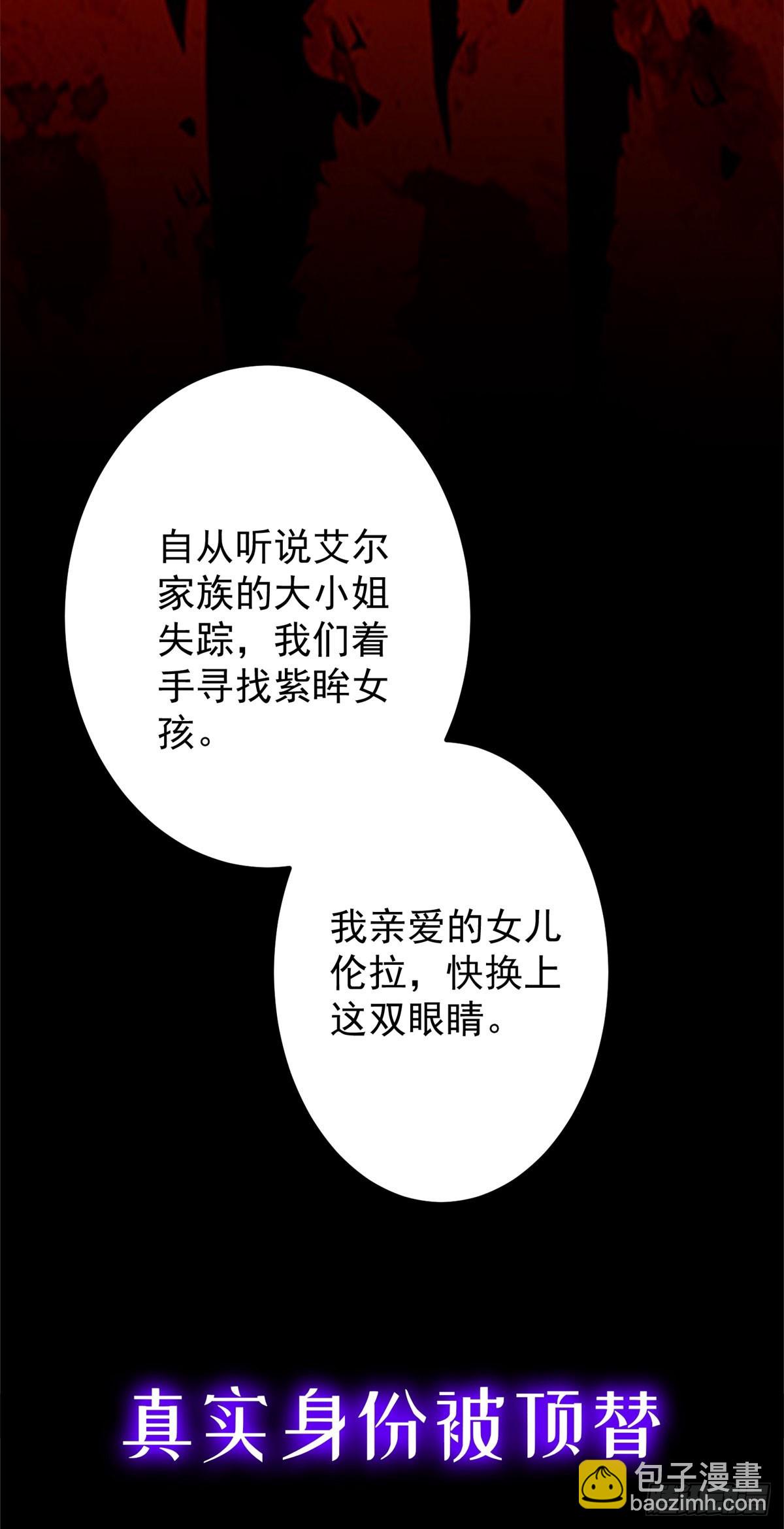 预告-第1话