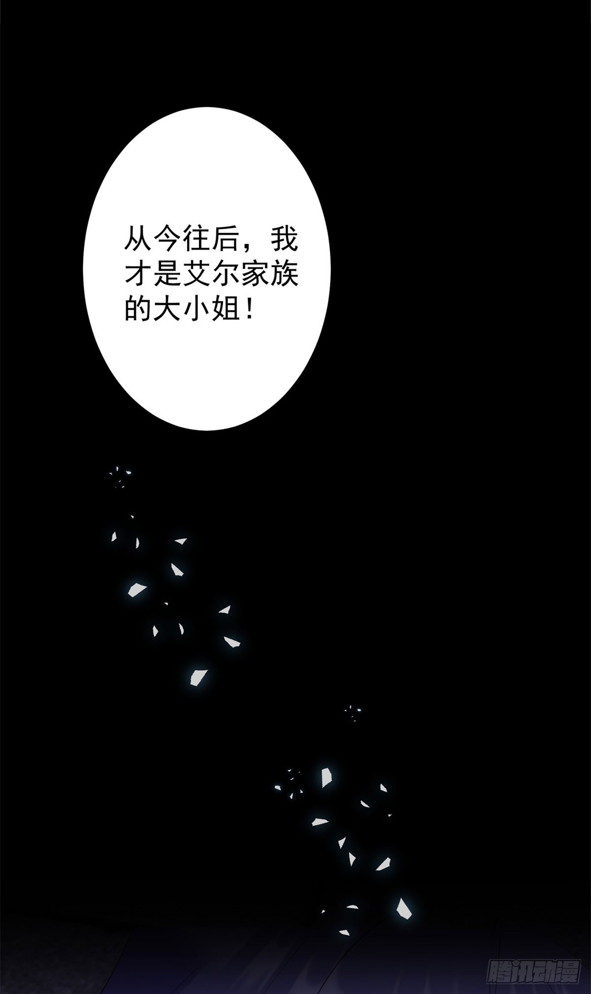 预告-第1话