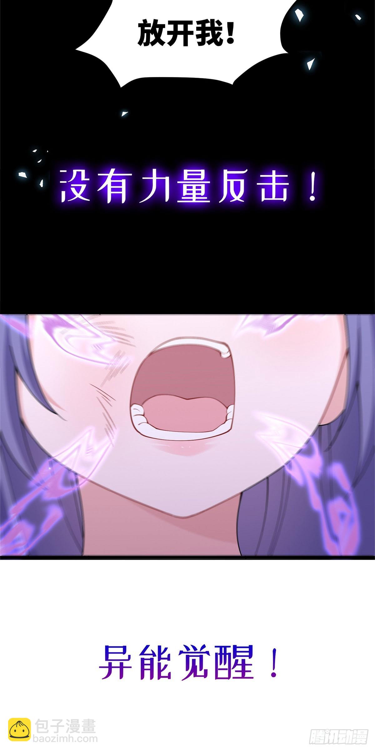 预告-第1话