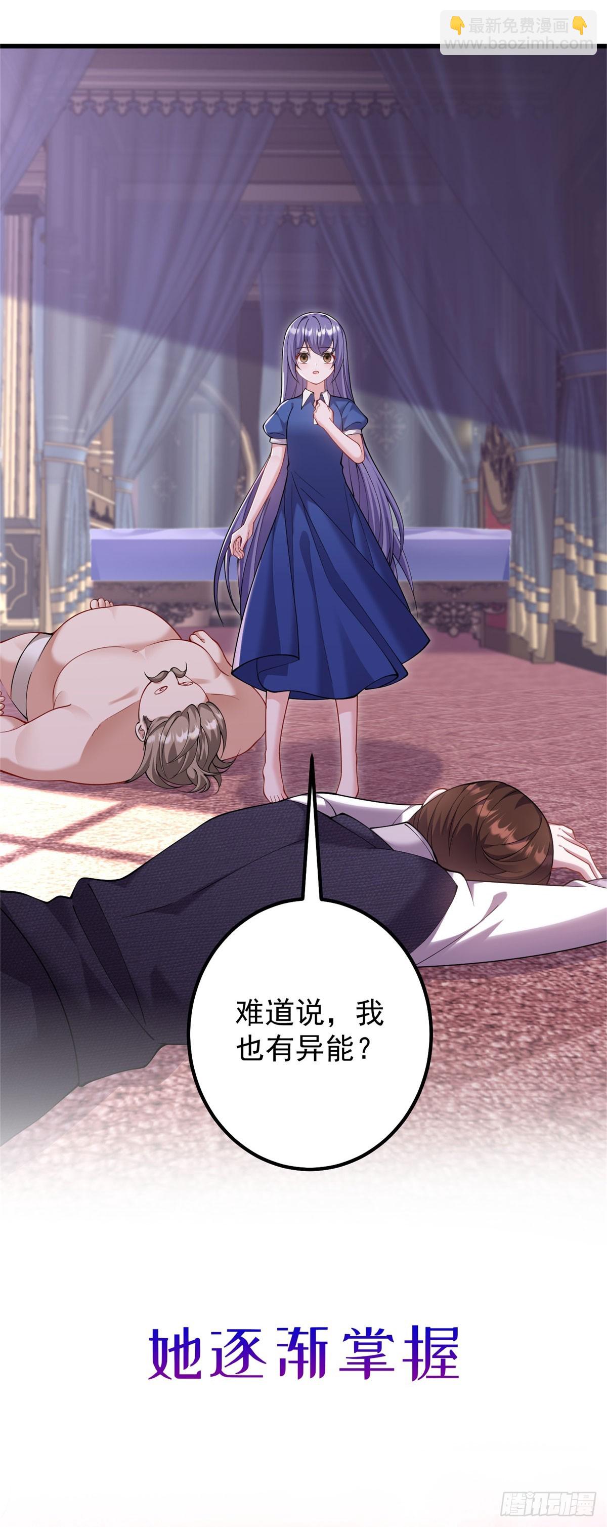 预告-第1话