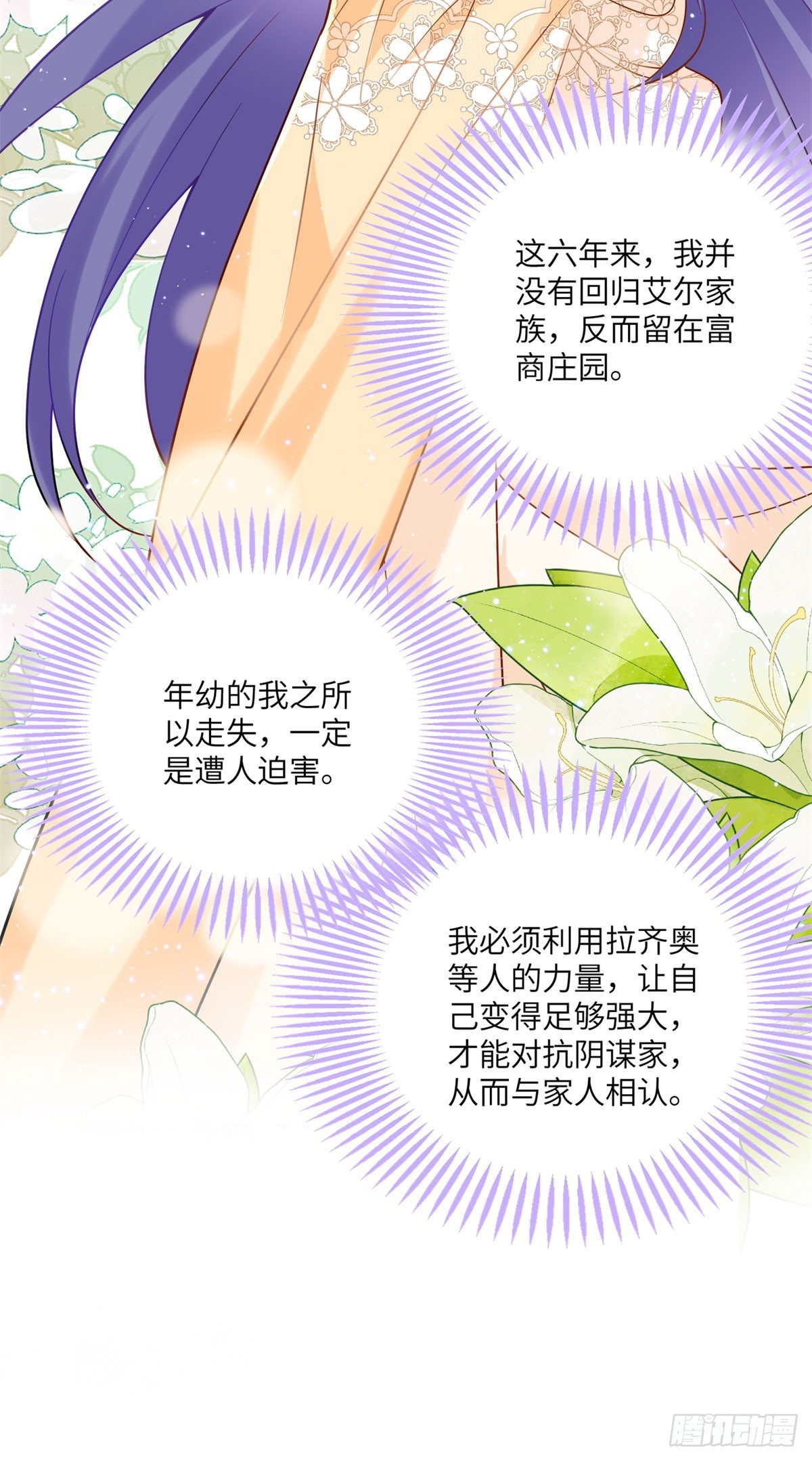 预告-第1话