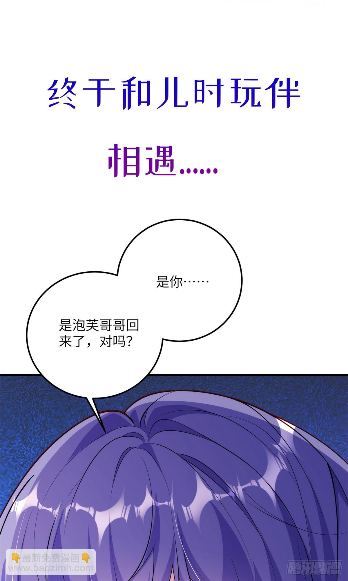 预告-第1话