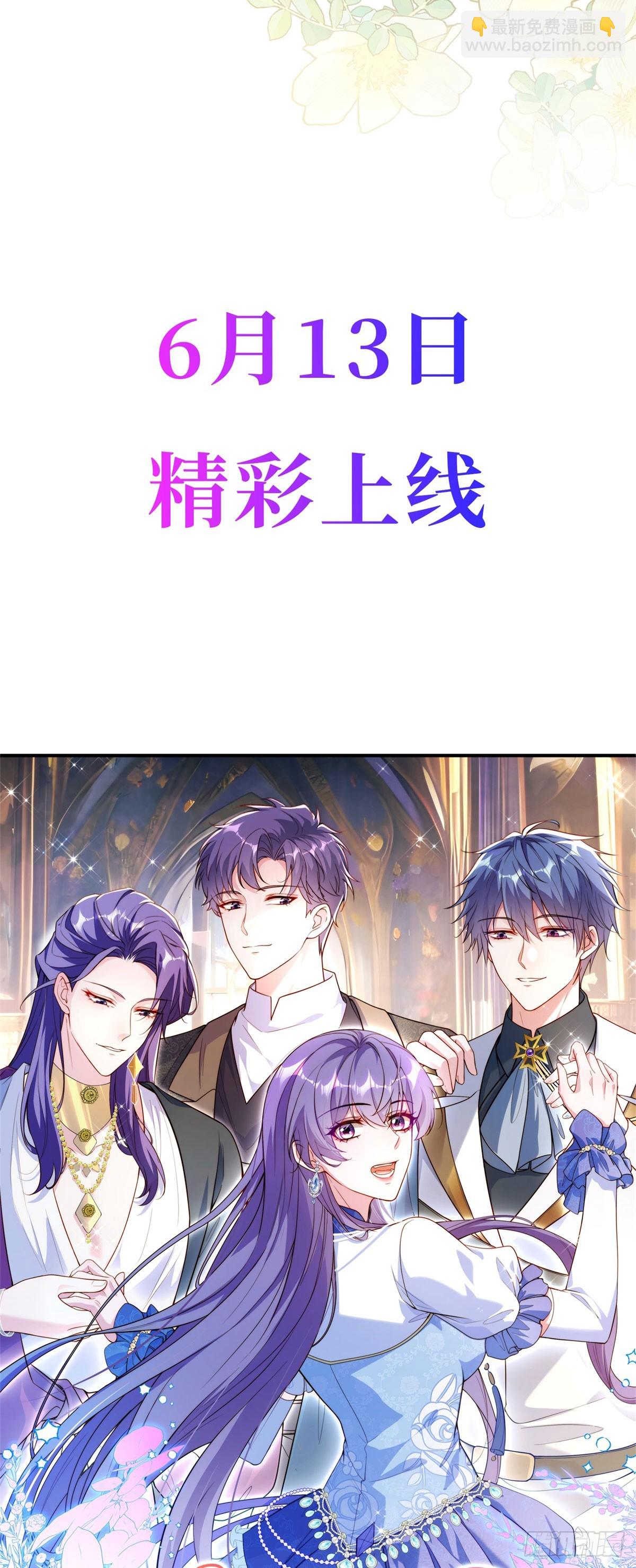 预告-第1话