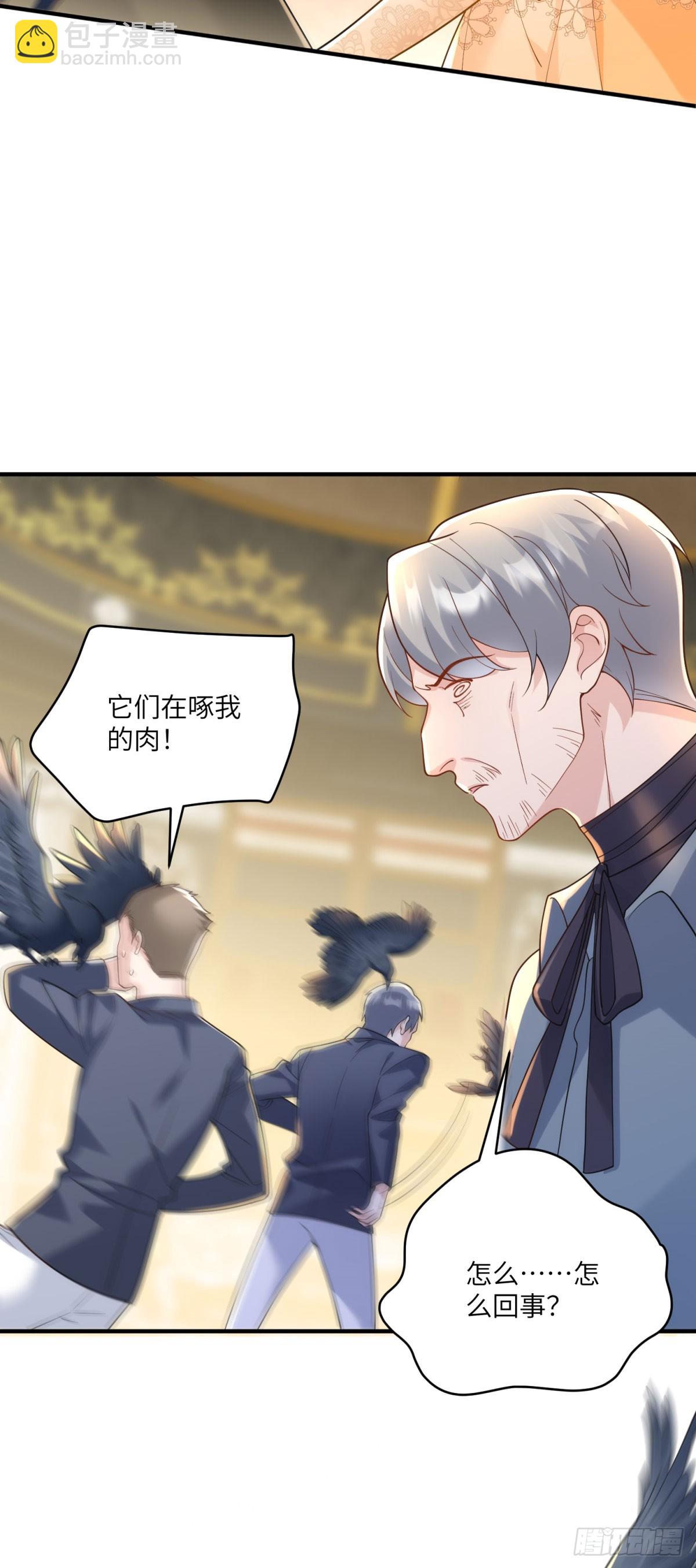 第10话 哥哥们(1/2)-第11话