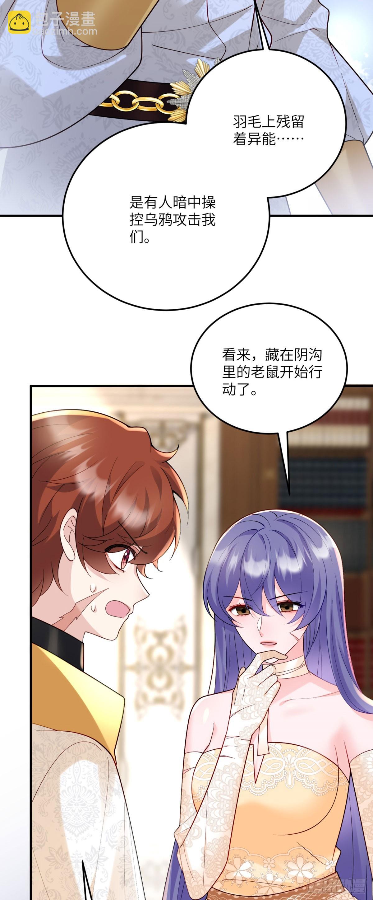 第10话 哥哥们(1/2)-第11话