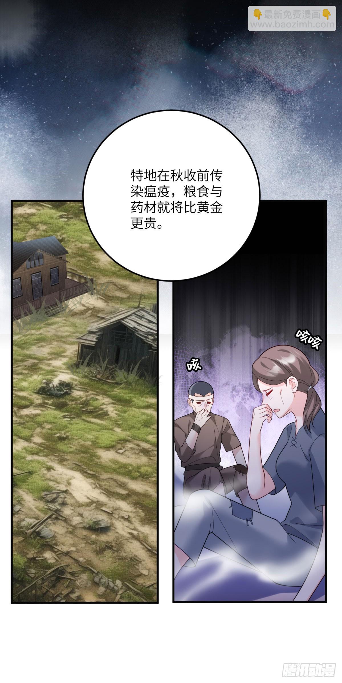 第10话 哥哥们(1/2)-第11话