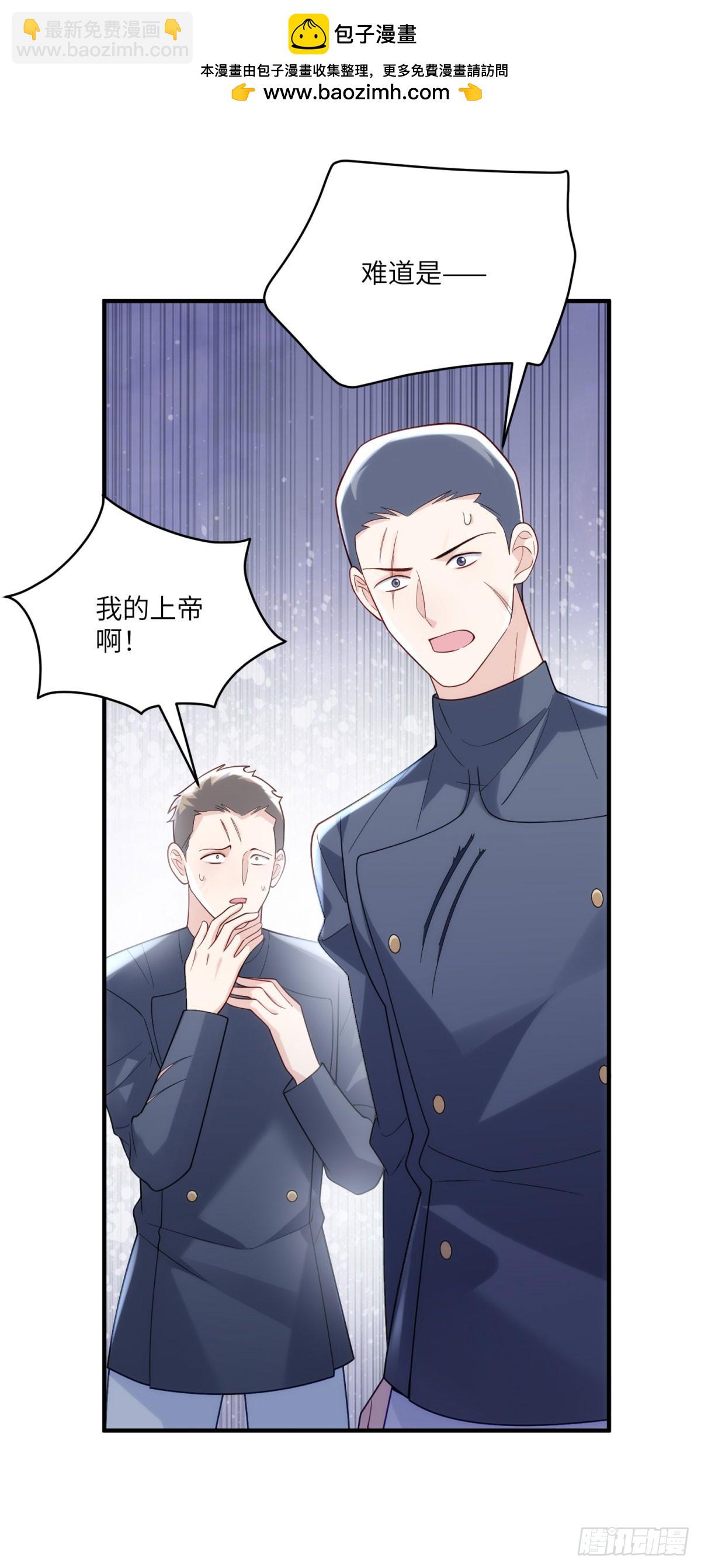 第10话 哥哥们(1/2)-第11话
