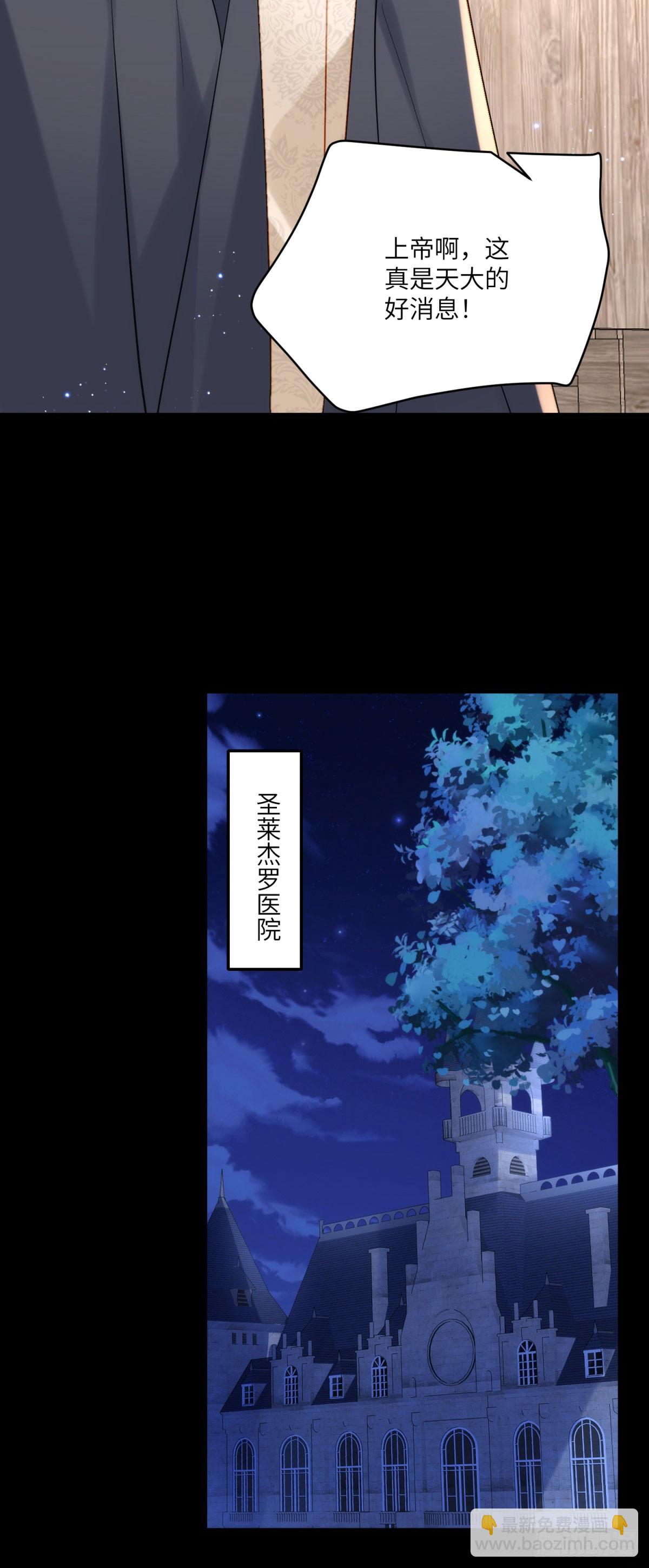 第10话 哥哥们(1/2)-第11话