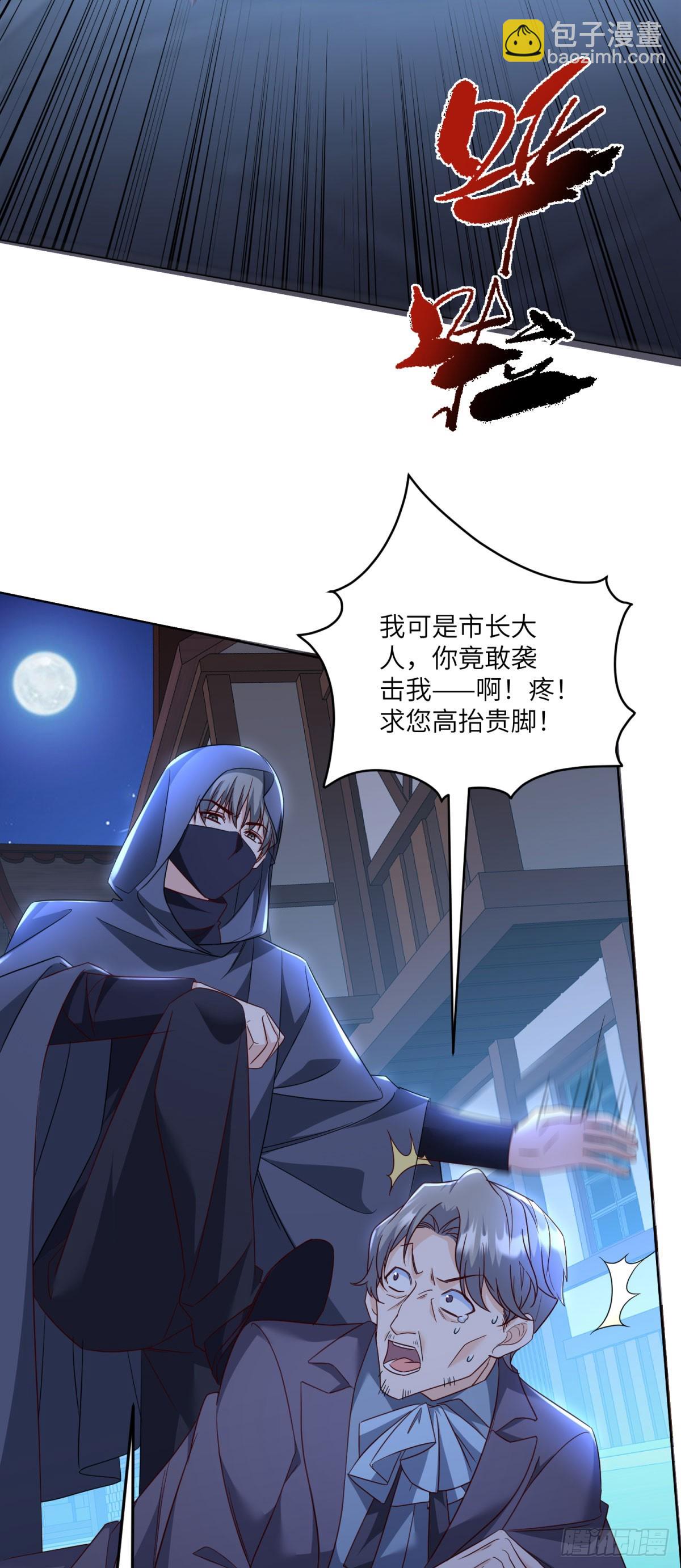 第12话 哥哥们的谋划(1/2)-第13话
