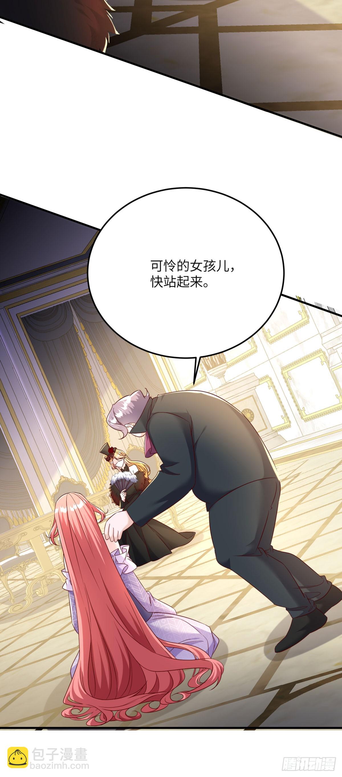 第12话 哥哥们的谋划(1/2)-第13话