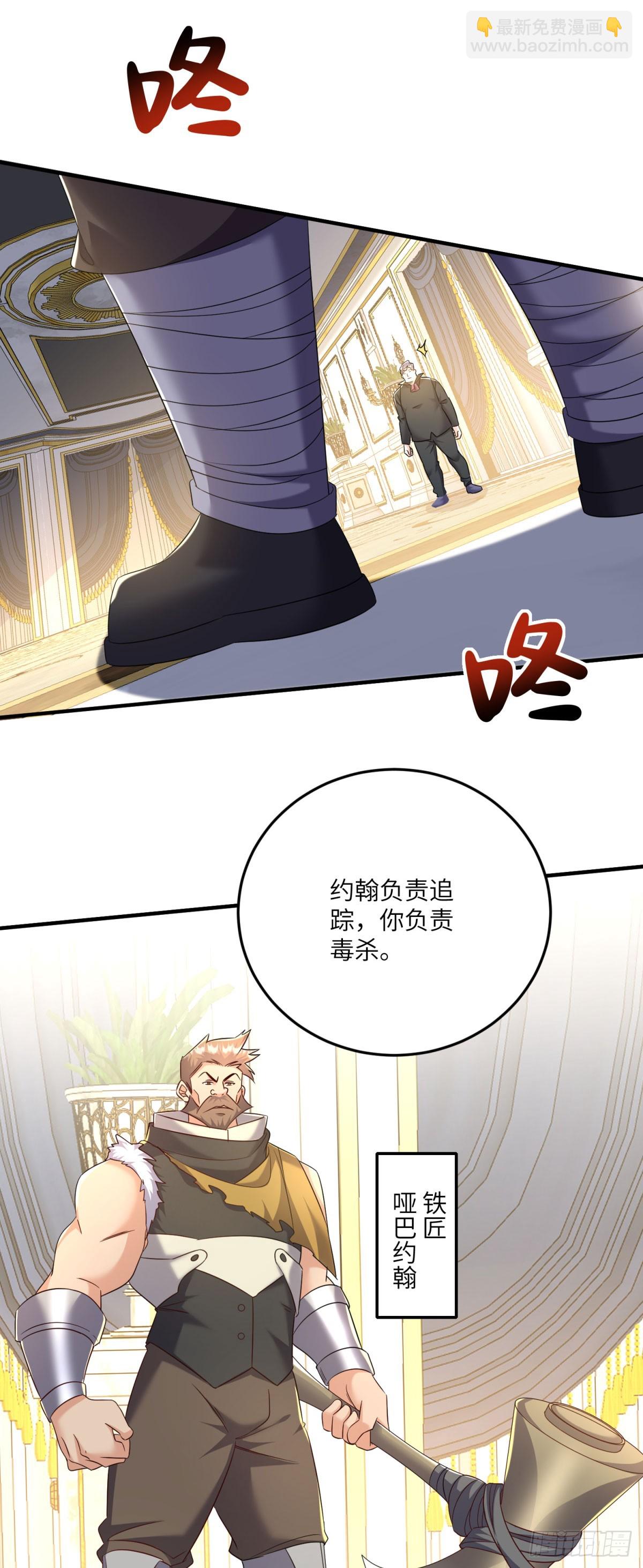 第12话 哥哥们的谋划(1/2)-第13话