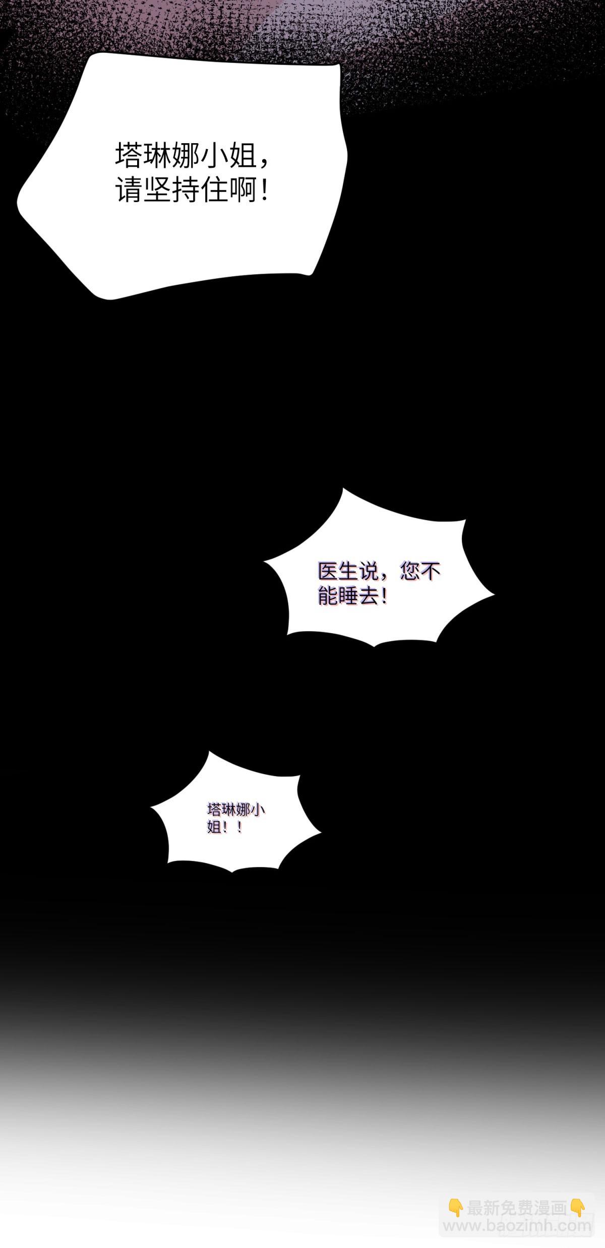 第12话 哥哥们的谋划(1/2)-第13话