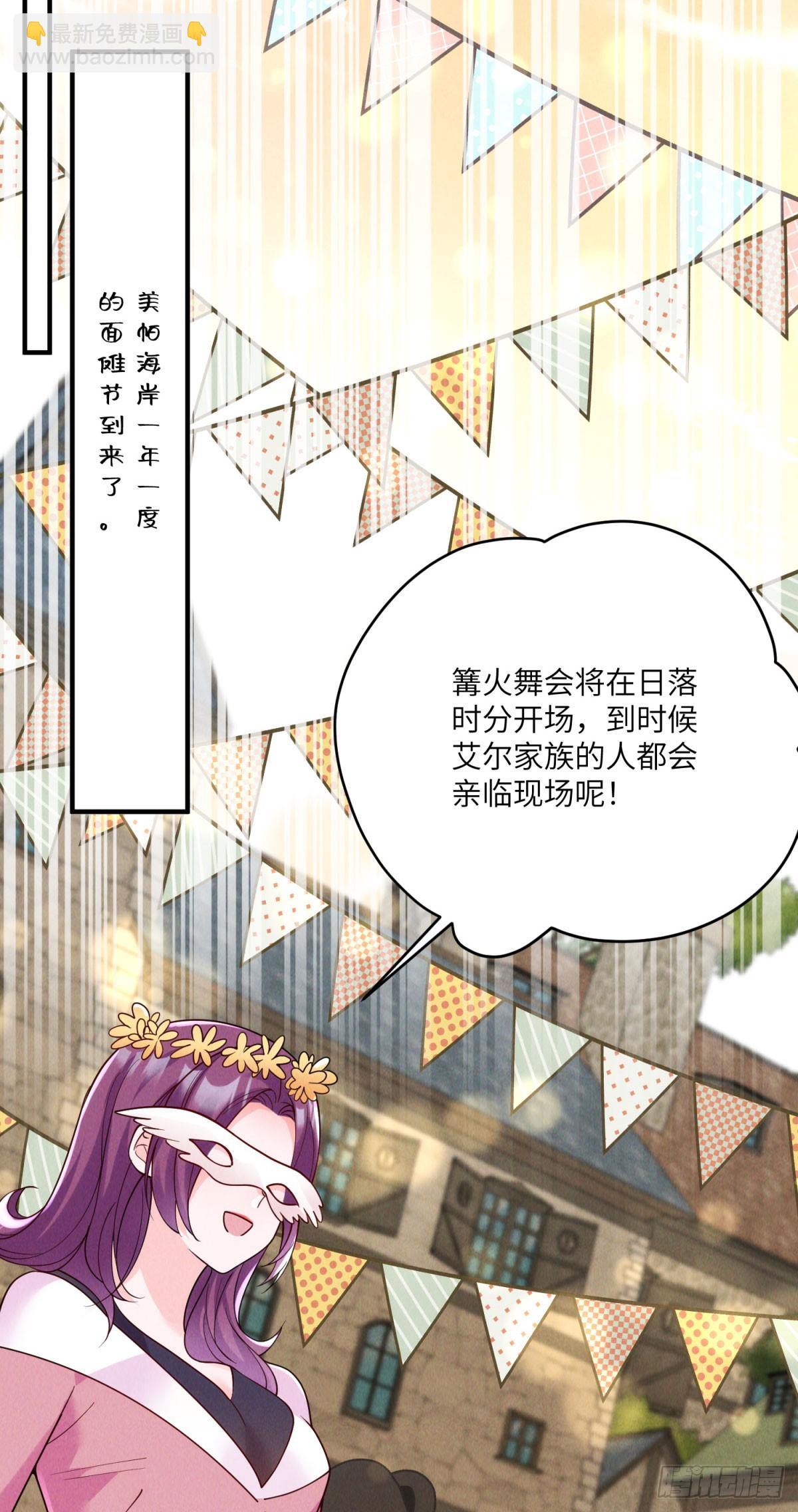 第14话 重逢之章(1/2)-第15话