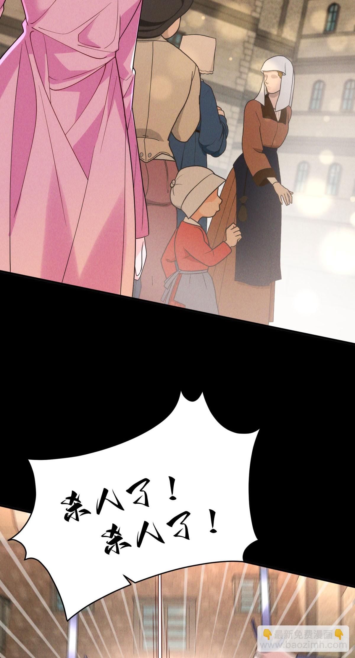 第14话 重逢之章(1/2)-第15话