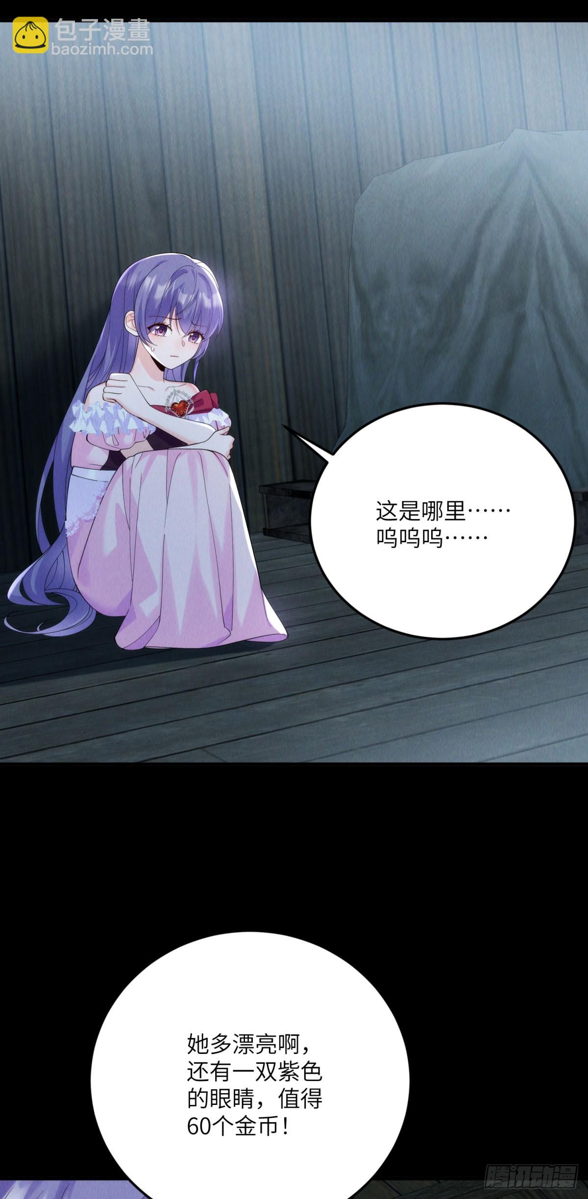 第14话 重逢之章(1/2)-第15话