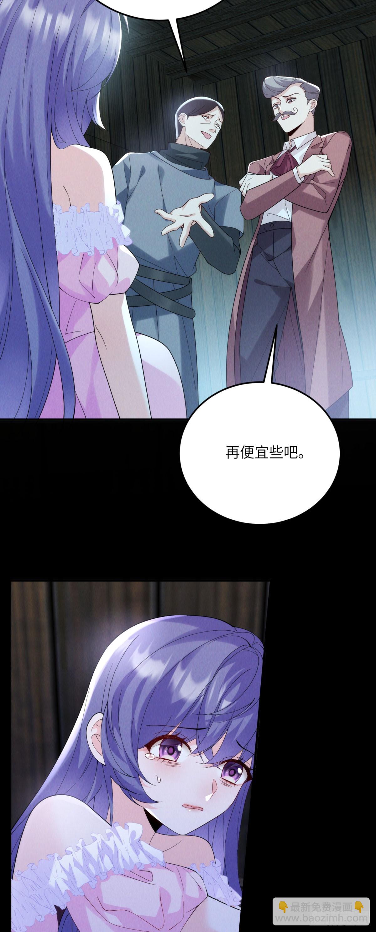 第14话 重逢之章(1/2)-第15话