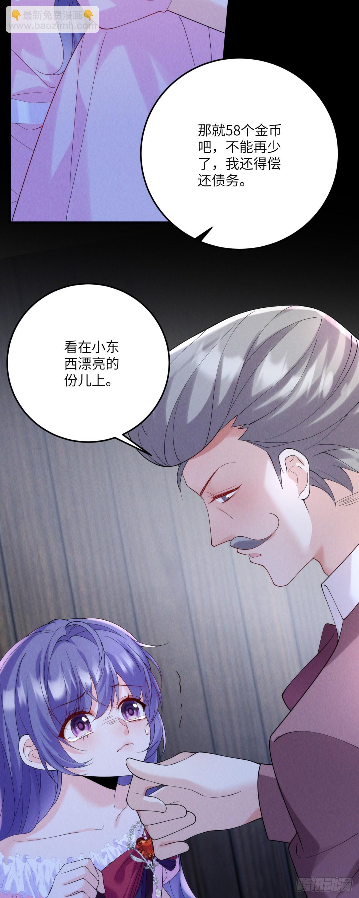 第14话 重逢之章(1/2)-第15话