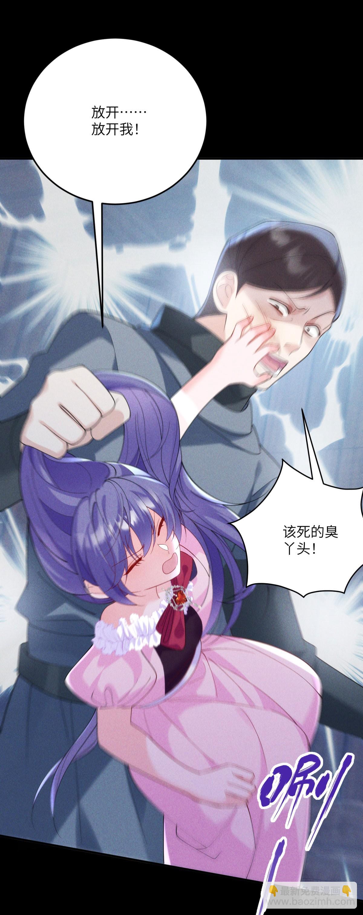 第14话 重逢之章(1/2)-第15话