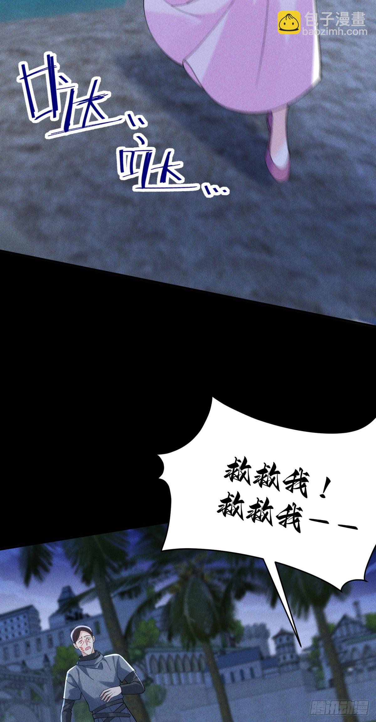 第14话 重逢之章(1/2)-第15话