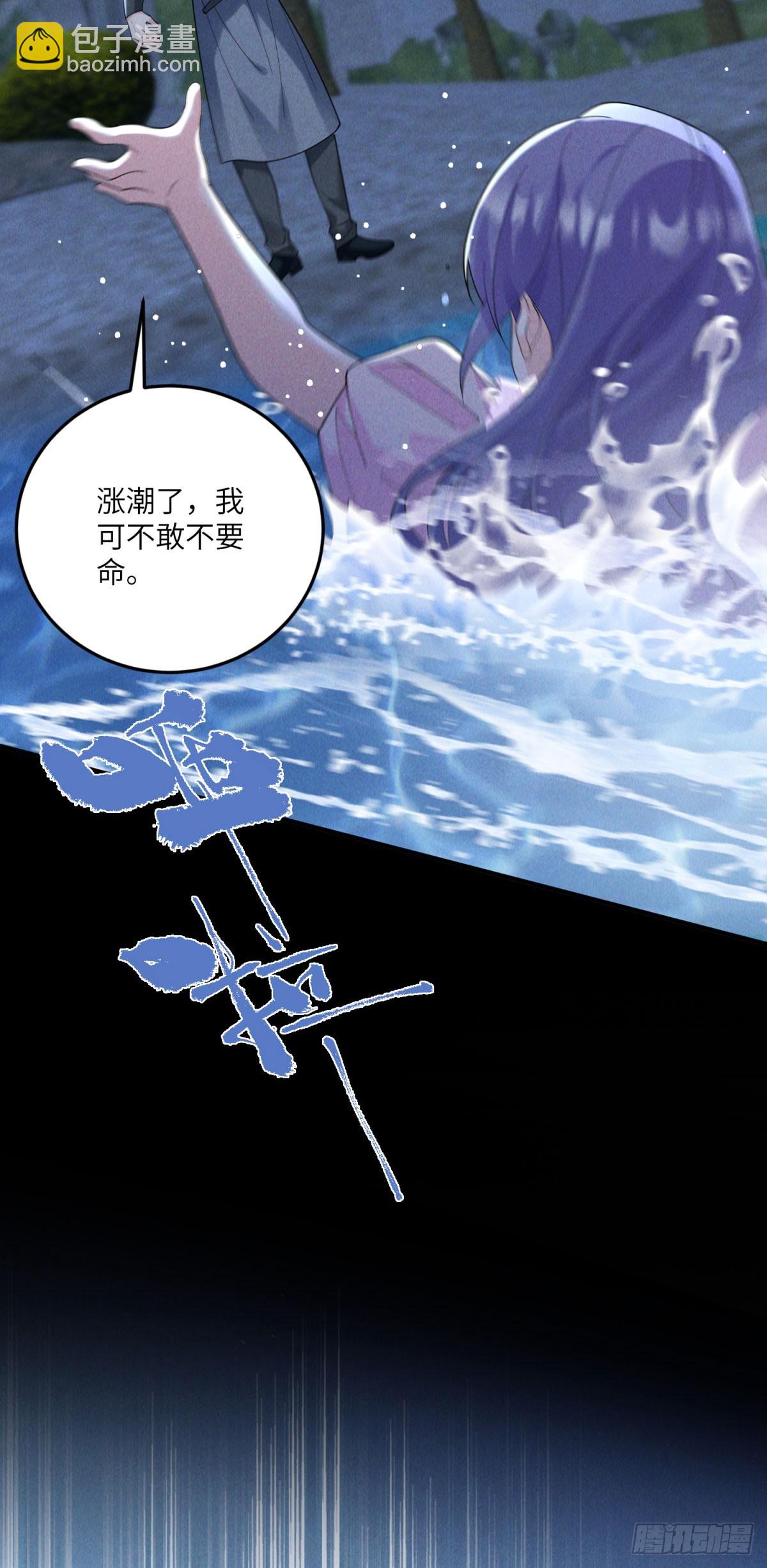 第14话 重逢之章(1/2)-第15话