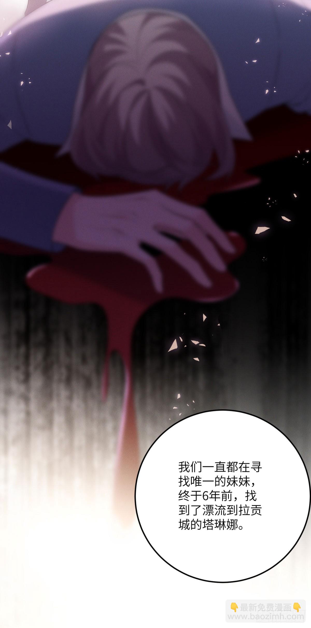 第14话 重逢之章(1/2)-第15话