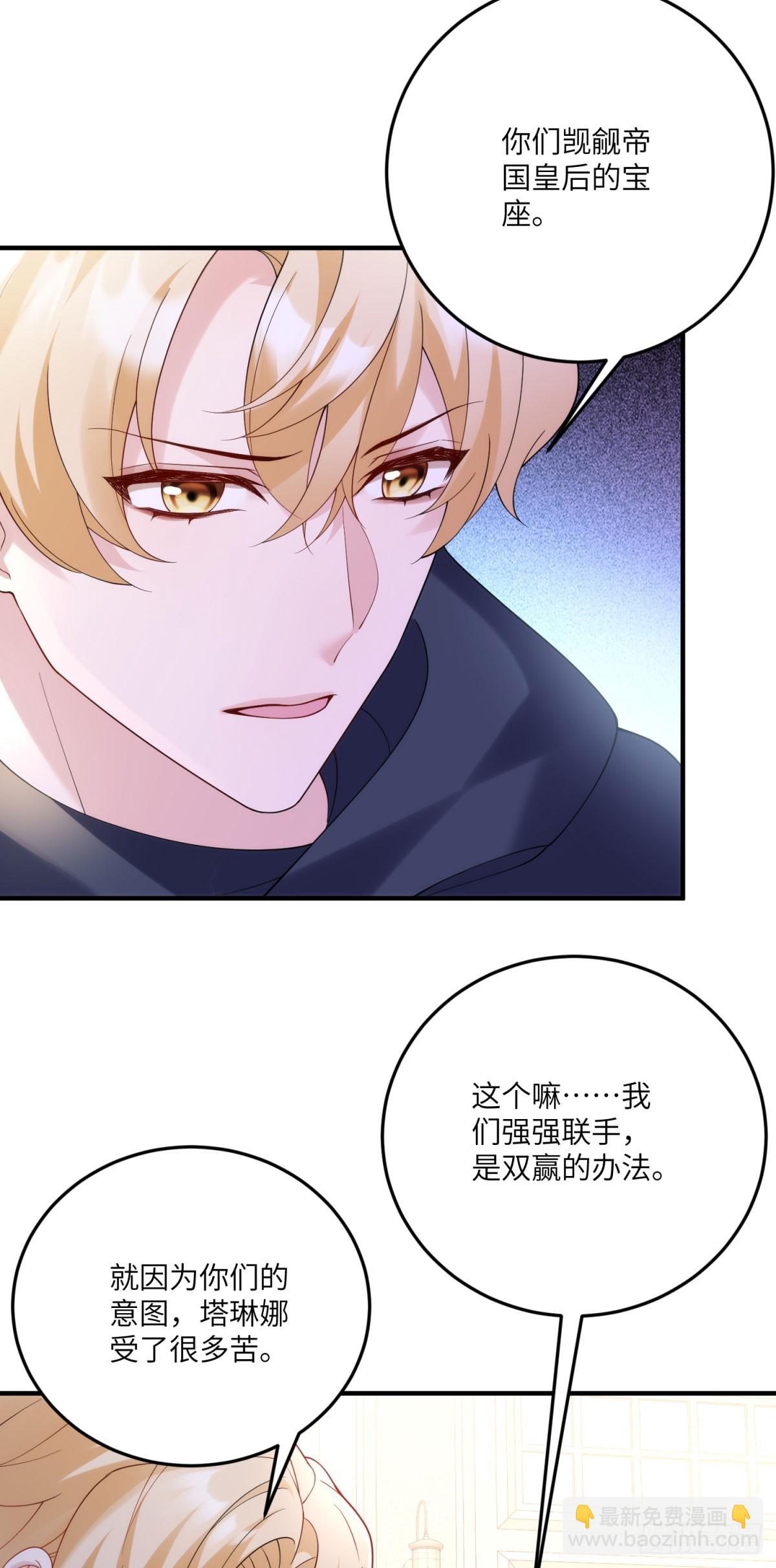 第14话 重逢之章(1/2)-第15话