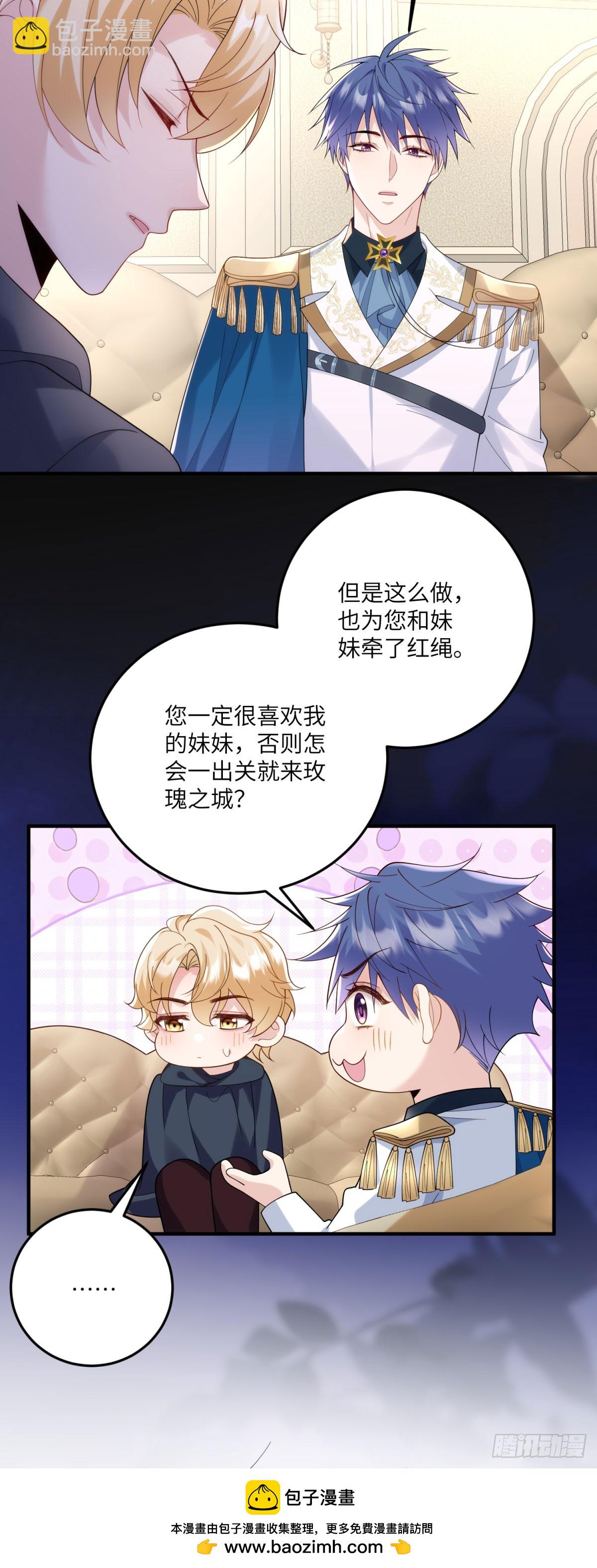 第14话 重逢之章(1/2)-第15话