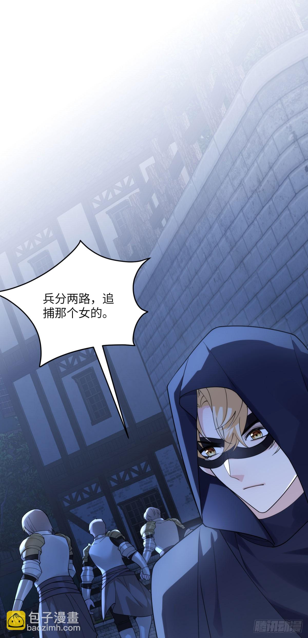 第14话 重逢之章(1/2)-第15话