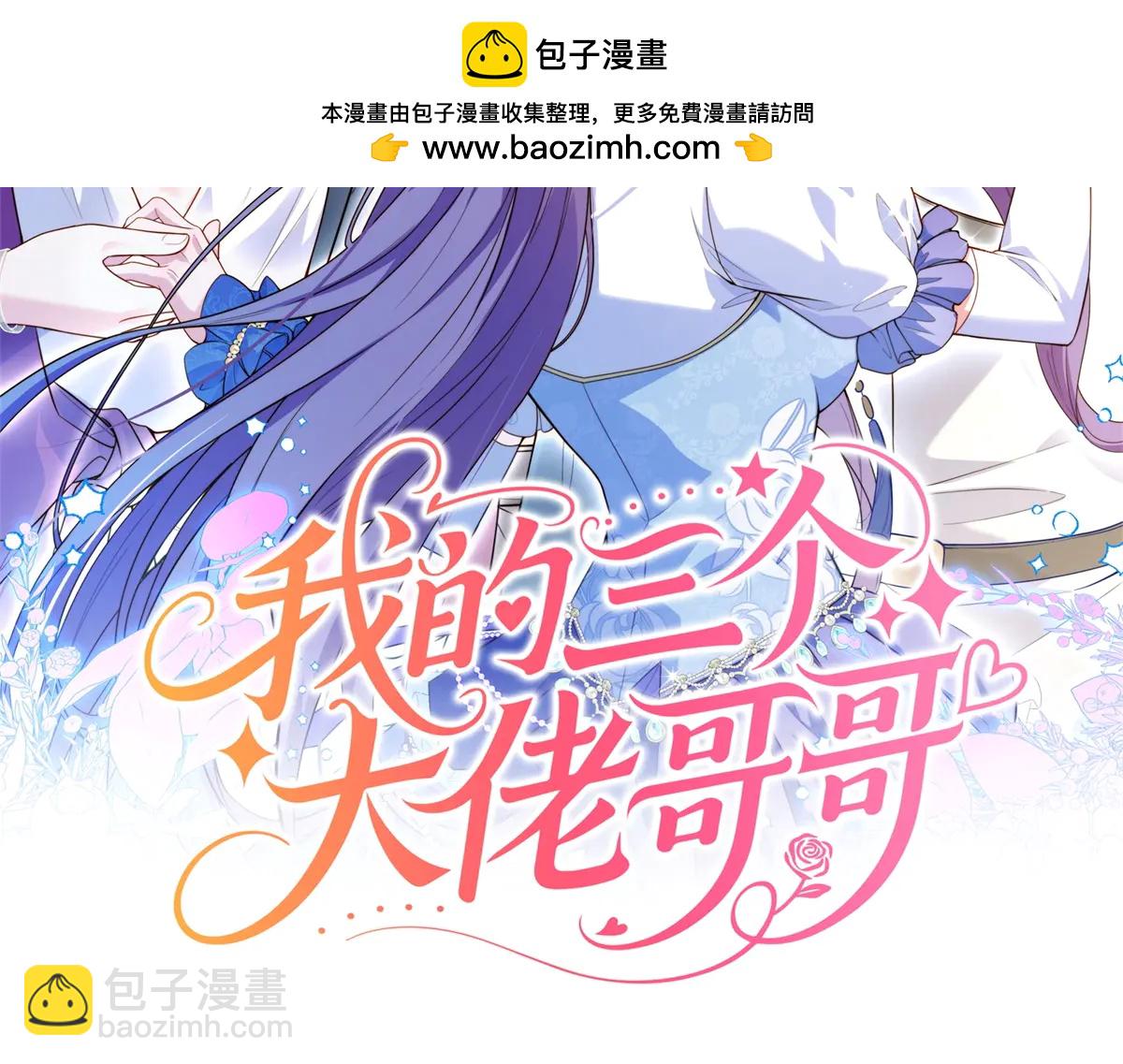 第16话 是错觉吗？(1/4)-第17话