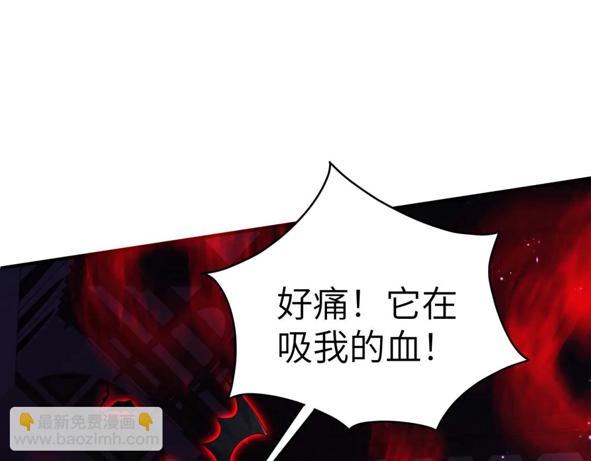 第16话 是错觉吗？(1/4)-第17话