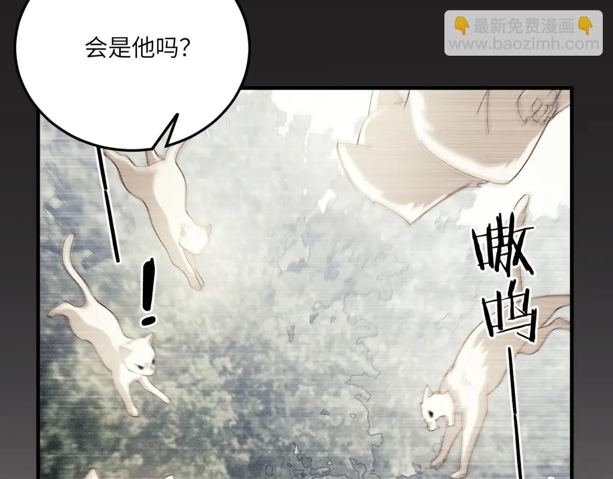第16话 是错觉吗？(1/4)-第17话