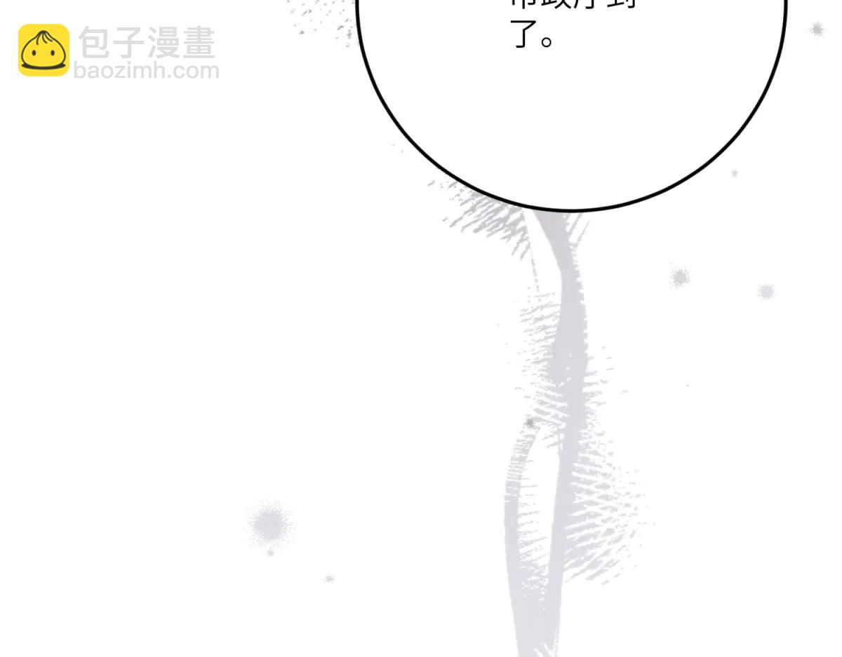 第18话 审判萨拉(1/4)-第19话