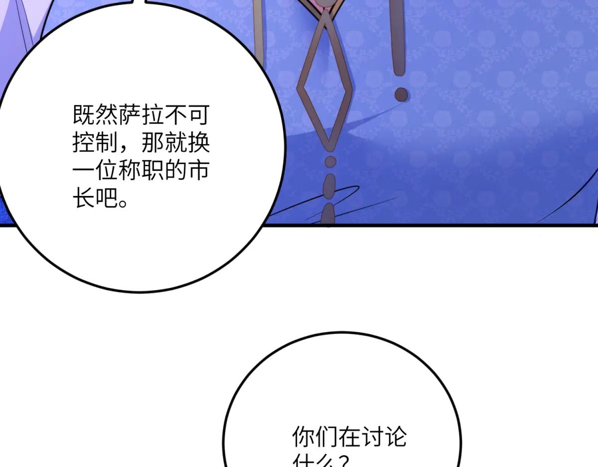第18话 审判萨拉(1/4)-第19话