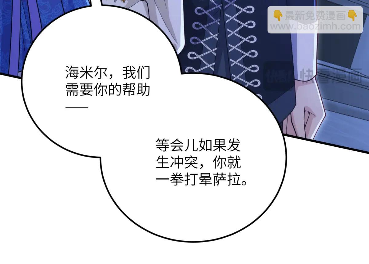 第18话 审判萨拉(1/4)-第19话
