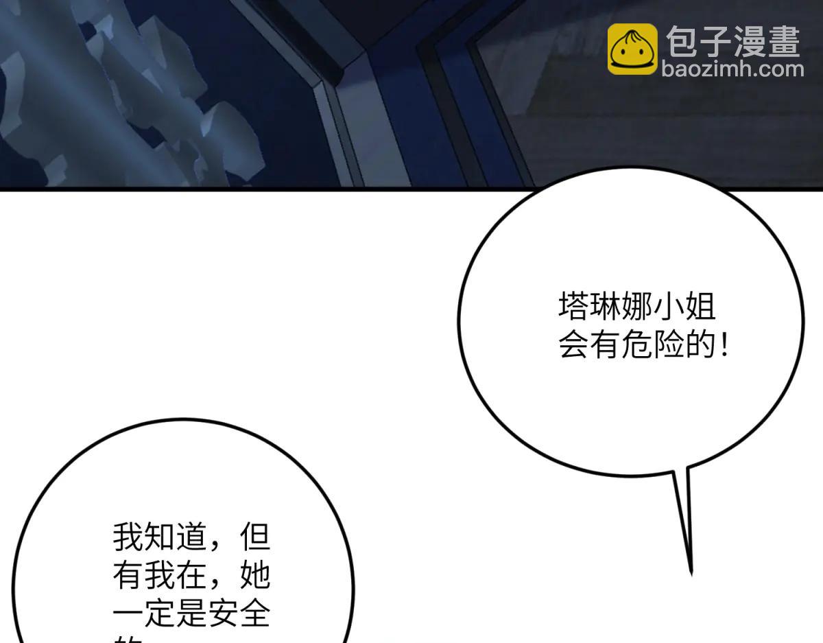 第18话 审判萨拉(1/4)-第19话