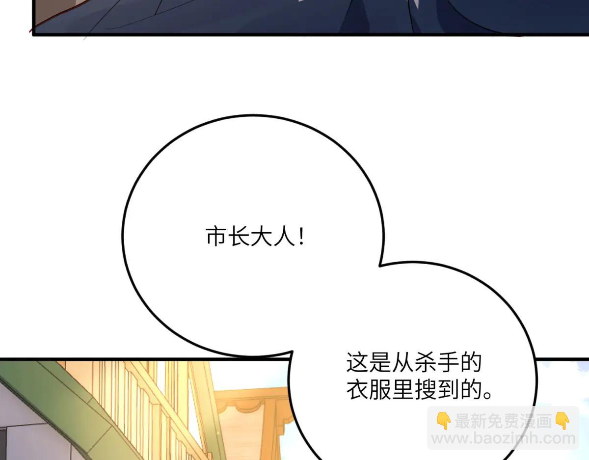 第20话 三个哥哥都是妹控(1/4)-第21话