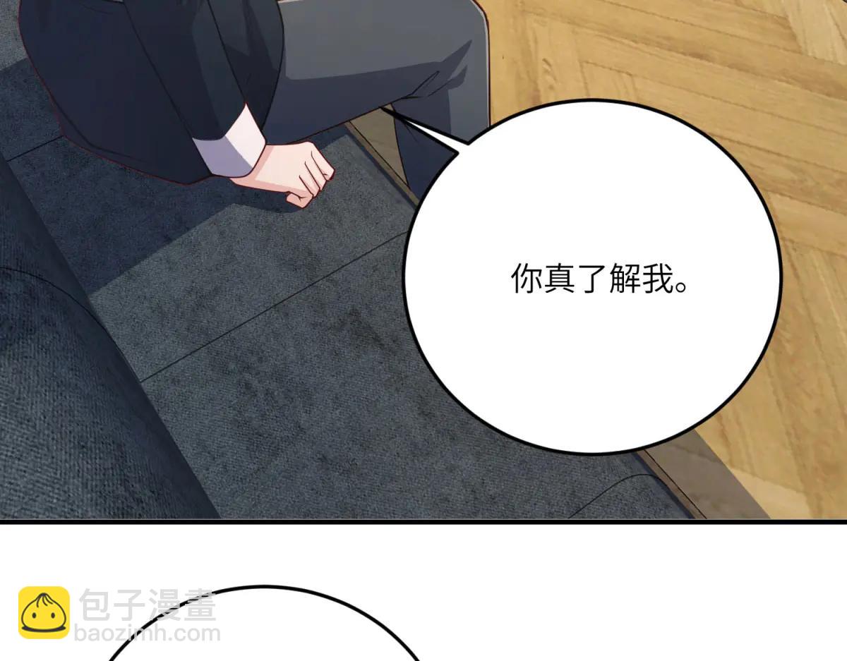 第20话 三个哥哥都是妹控(1/4)-第21话